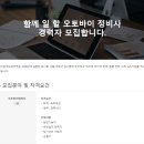 한국오토바이정비전문학원 이미지