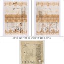 조선시대 이미지