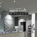 피부관리(바디) 이미지