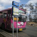 (주)군민운수 이미지