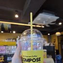 컴포즈커피대반동점