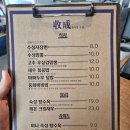 양천향교역 7번출구 이미지