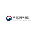 평창 오대산사고등록 이미지