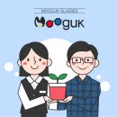 무극안경콘택트 이미지