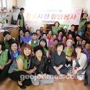 학산 경로당 이미지