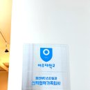 설아뷰티 왁싱피부 창원본점