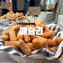 수완지구 애슐리퀸즈 치킨축제 다녀온 솔직후기