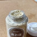 푸르베가 이미지