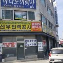신우인력 네이버블로그