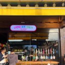 백연지 녹색체험마을 | 전주 한옥마을 와펜체험장｜스트랩 만들기 체험 가격 후기 (아이들과 체험 추천)