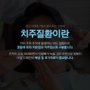 오라클치과의원 이미지