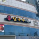 대광빌딩 | 천곡동 맛집 '홍칼국수' 동해 샤브샤브 맛집