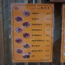 월미당 평택역점 이미지