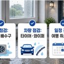 코스트코 6월 셋째주 할인상품 추천템 가격조회 재고확인 구매방법