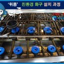 참숯구이마을 이미지