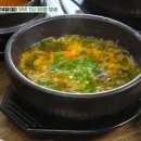 남흥횟집