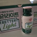 배러주스