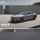 베스트대리점 | 2026년 기아 더뉴 K5 베스트셀렉션 출고 후기, 구매 절차 정리