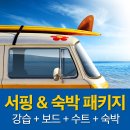 원리조트모텔