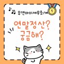 유앤아이세무회계 - 남구 갈밭로 46 | 유앤아이세무회계