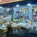 기장 건어물 오빠 이미지
