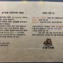 호랭이라멘 이미지