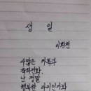 제씨네일