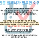 청소년지도사 3급 자격증)곧 법 바뀝니다 얼른 따봅시다! 이미지