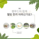든든한푸드 도시락