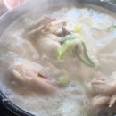 고래삼계탕