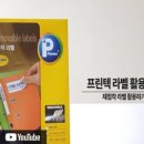 이미지프린텍