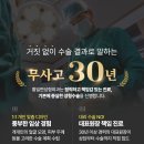 황일면성형외과