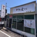 한우애진심