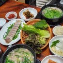 진성국밥 이미지