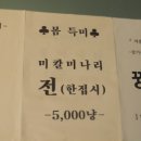 전원생활촌 이미지