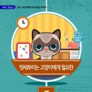 디아나동물병원 이미지
