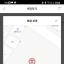 베스킨라빈스연동점