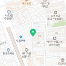제육대가(서초점)