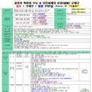성도힐링센터