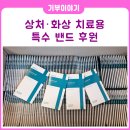 위드팜천사약국 이미지