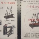 크라운짐 네이버블로그