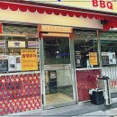 청기와타운 잠실점 이미지