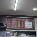[부산/구포] 금용만두, 구포역 맛집 60년전통 산둥식만두 부산3대 만두맛집 내돈내산 후기