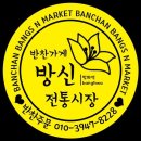 ■ 서울 강서구반찬가게 및 반찬점문점 ,남도반찬가 반찬 팝니다. taik 이미지