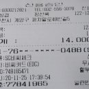 열린생삼겹