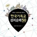키아츠프레스 이미지