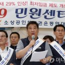 소상공인119