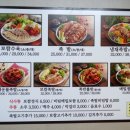 보쌈집 이미지