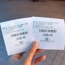 대구 1박 2일 여행 3탄 - 스파크랜드 야간 빅3이용권, 얼짱 프리쿠라 스티커사진 내돈내산 후기
