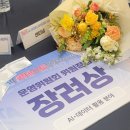 한국미온농업과학기술(주) | [WE 'DiD' IT!] 제 13회 빅콘테스트 2025 데이터·AI 경진대회 전체 후기(장려상 수상)